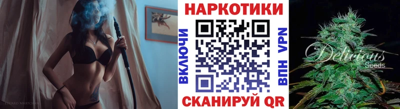 Купить Каннабис МЕФ Кокаин Метамфетамин Гашиш APVP Белёв
