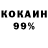 Амфетамин 98% Gulmiron