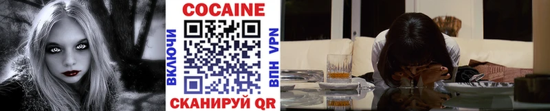 Купить  Белёв  КОКАИН 97% 