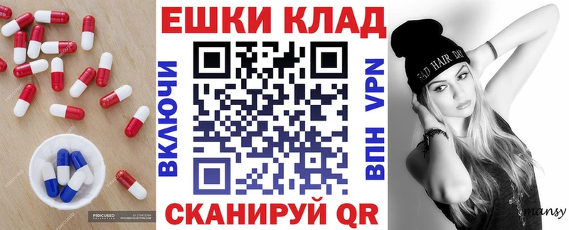 ЭКСТАЗИ mix  Купить закладки  Белёв 
