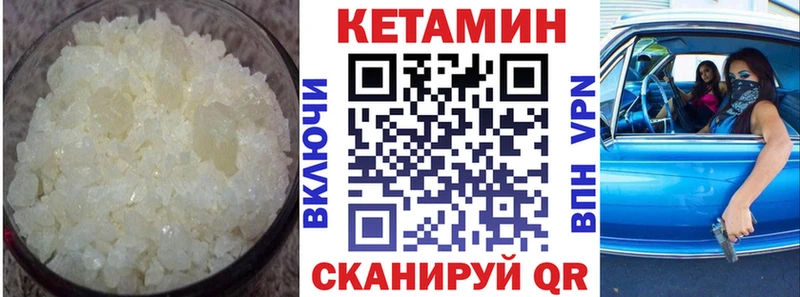 Купить где Белёв КЕТАМИН ketamine