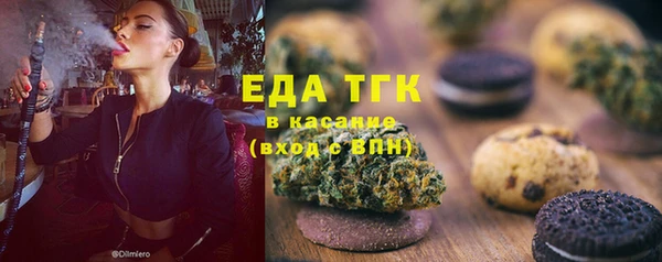 мефедрон VHQ Кодинск