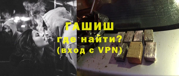 мефедрон VHQ Кодинск