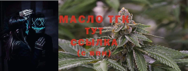 мефедрон VHQ Кодинск