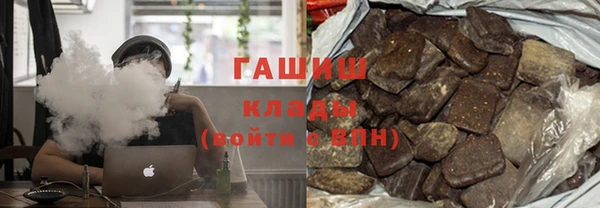 мефедрон VHQ Кодинск