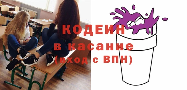 мефедрон VHQ Кодинск
