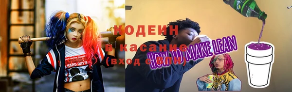 мефедрон VHQ Кодинск
