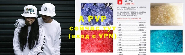 apvp Козловка