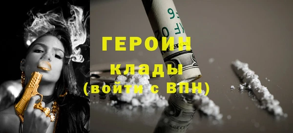мефедрон VHQ Кодинск