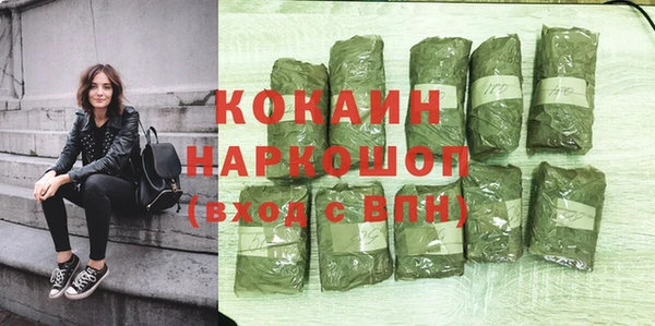 мефедрон VHQ Кодинск