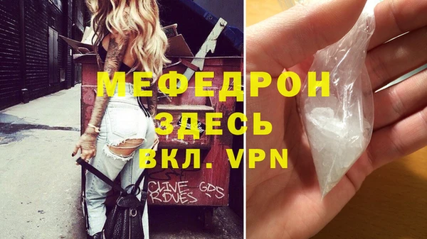 мефедрон VHQ Кодинск