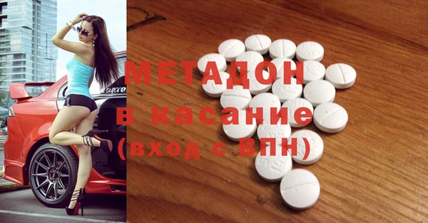 мефедрон VHQ Кодинск