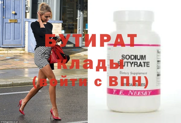 винт Козельск