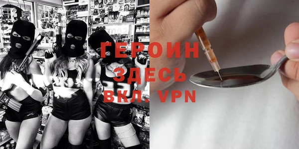 мефедрон VHQ Кодинск