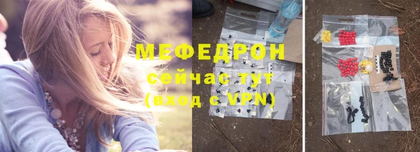 мефедрон VHQ Кодинск