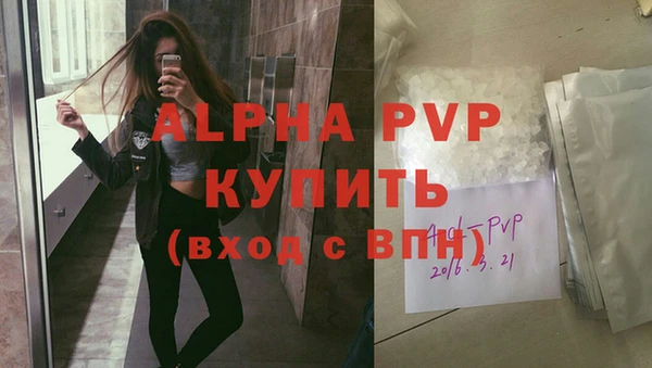 apvp Козловка