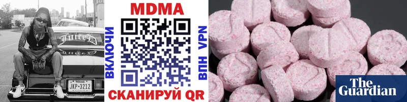 МДМА кристаллы  Купить  Белёв 