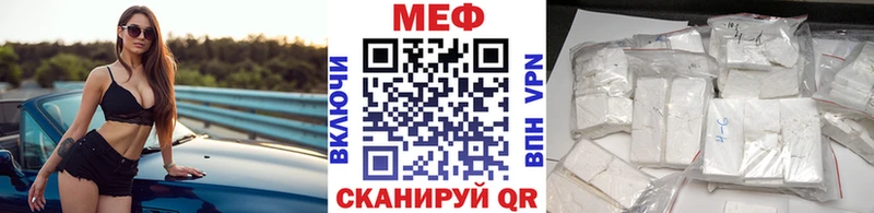 Купить  Белёв  Мефедрон мяу мяу 