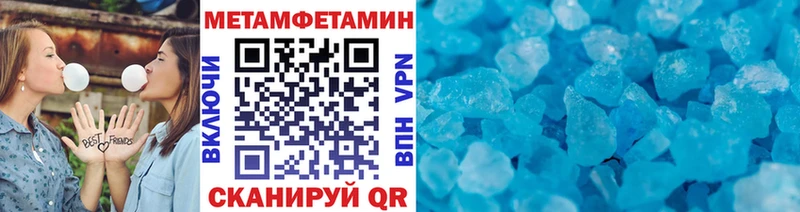 МЕТАМФЕТАМИН Декстрометамфетамин 99.9%  Купить закладки  Белёв 