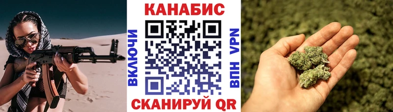 Купить закладки  Белёв  Каннабис ГИДРОПОН 